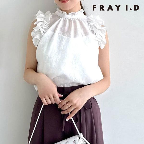 FRAY I.D（フレイ・アイディー） SALE50%OFF トップス 25秋冬 2way