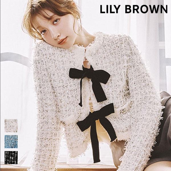 LILY BROWN（リリーブラウン） 新作10%OFF リリー ブラウン アウター