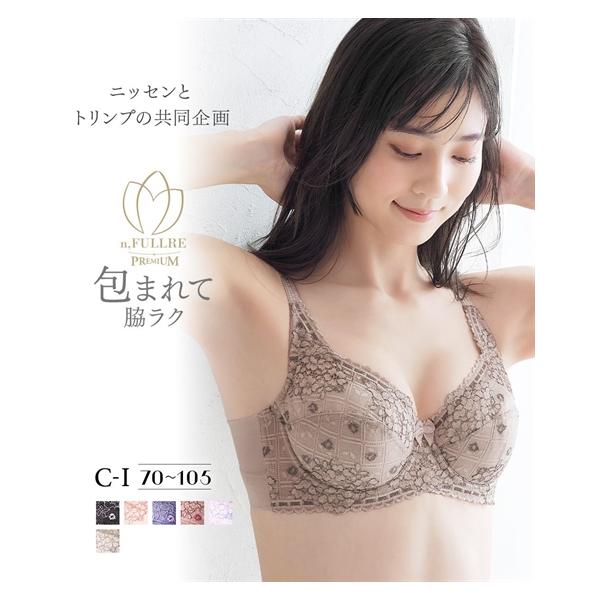 ニッセン（nissen） ブラジャー (E70-F85) 脇ヘム フルカップ