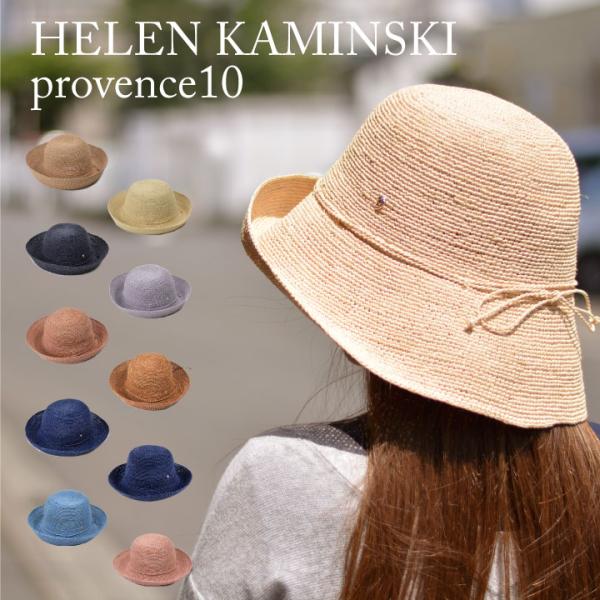 daibo_helenkaminski711-375