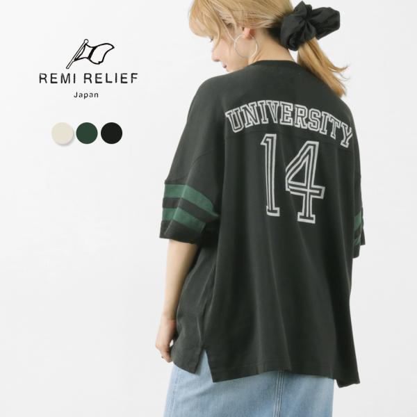 REMI RELIEF（レミ レリーフ） SP加工R/C天竺フットボールT(14