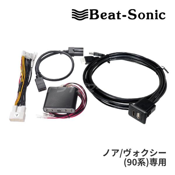 BeatーSonic（ビートソニック） HDK02A Beat-Sonic HDMI映像入力キット