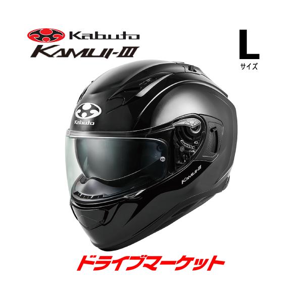 KAMUI-3 OGK KABUTO KAMUI 3 ブラックメタリック L(59-60cm