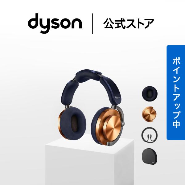 Dyson（ダイソン） ヘッドホン ノイズキャンセリングヘッドホン Dyson