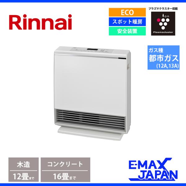 e-maxjapan_rc-a4401np-mw-13a