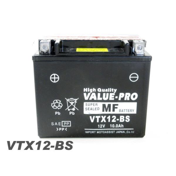 VTX12-BS 即用バッテリー ValuePro / 互換 YTX12-BS ゼファー400