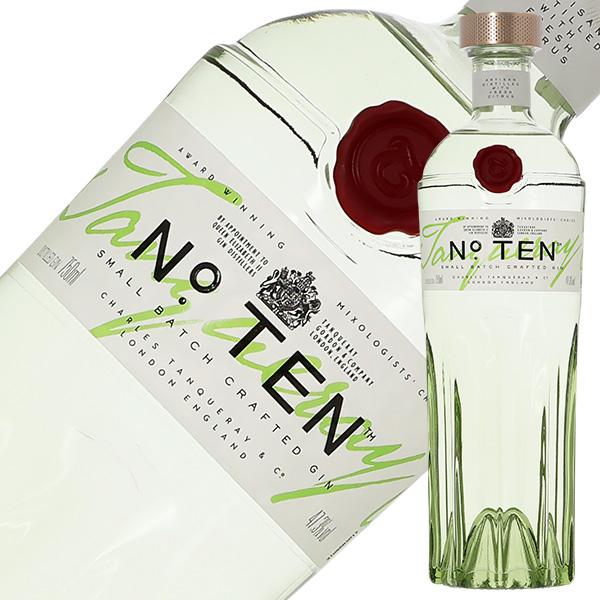 タンカレー ジン No.10（ナンバー テン） 47.3度 正規 750ml