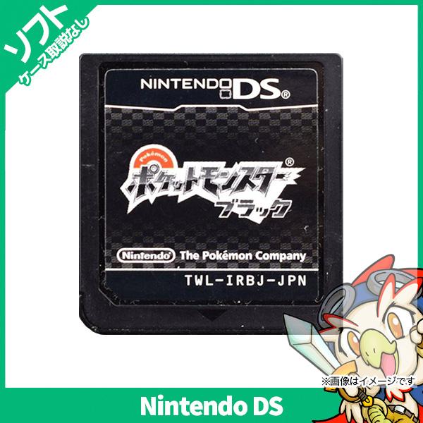 任天堂（Nintendo） DS ソフトのみ ポケットモンスター ブラック