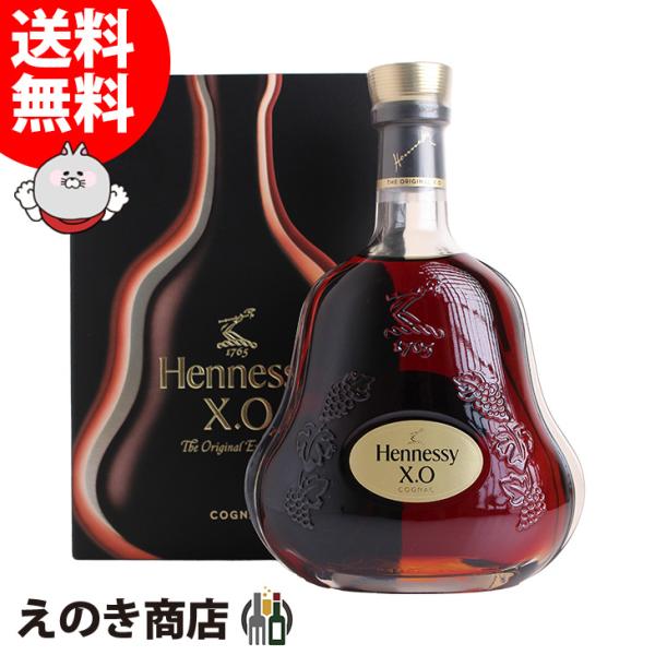 Hennessy（ヘネシー） XO 700ml コニャック ブランデー 40度 正規品 箱