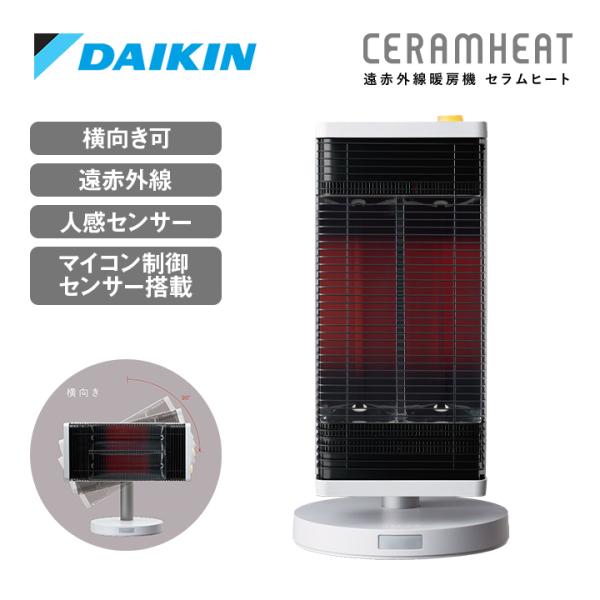 DAIKIN CERAMHEAT CER11YS-W マットホワイト