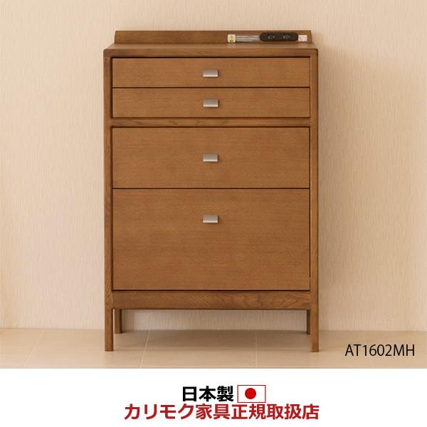 カリモク家具（KARIMOKU FURNITURE） カリモク ファックス台・電話台