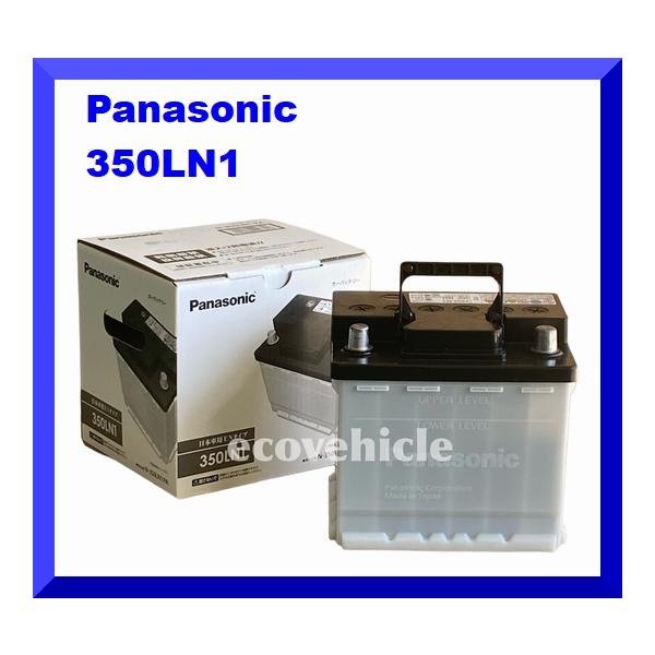 Panasonic（パナソニック） 50系プリウス、C-HRハイブリッド車補機用