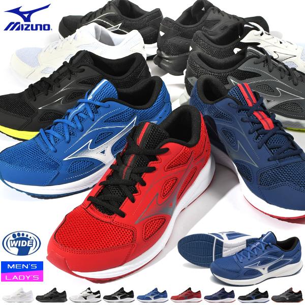 MIZUNO（ミズノ） 幅広 ランニングシューズ メンズ レディーズ