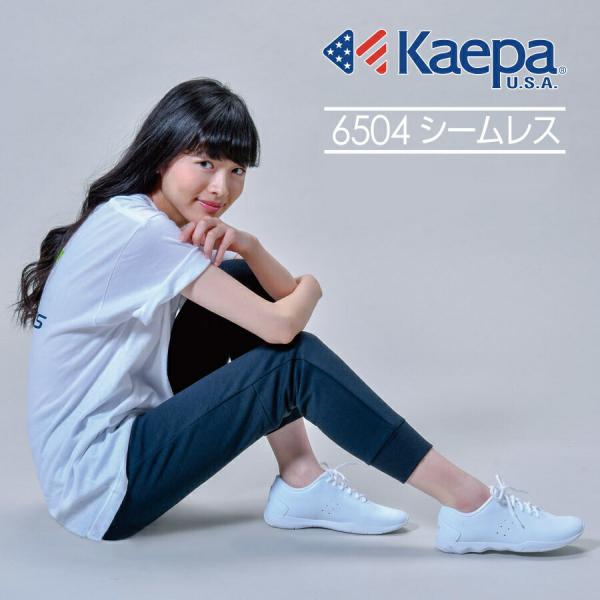 eightiescheer_ku-kaepa-s