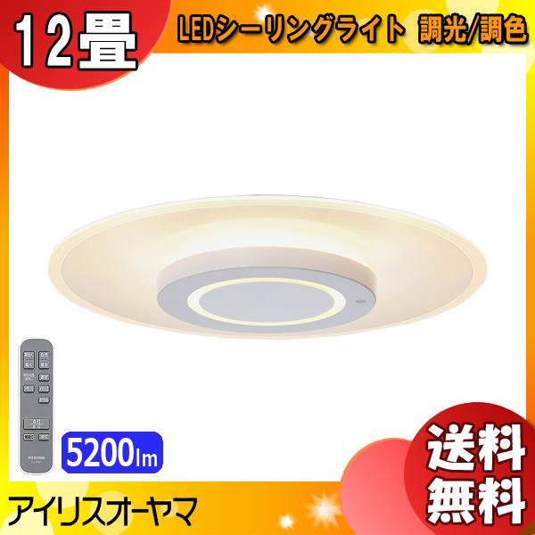IRIS OHYAMA（アイリスオーヤマ） CEA-A12DLP LEDシーリングライト 12