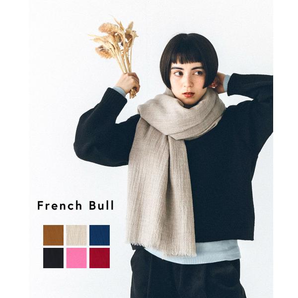 フレンチブル ナイトスカイストール French Bull 2025秋冬新作