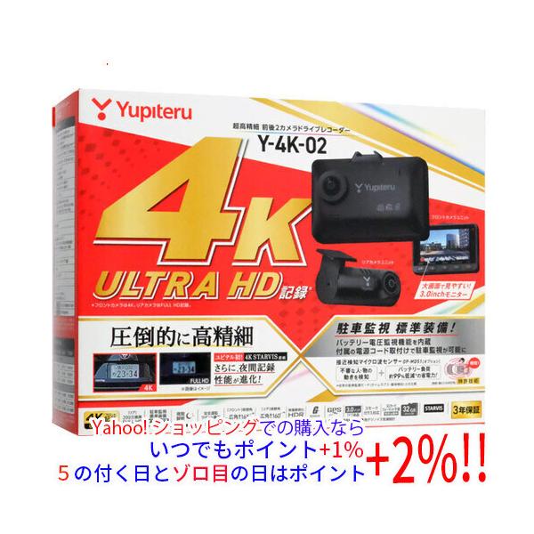 ユピテル（yupiteru） 前後2カメラドライブレコーダー Y-4K-02