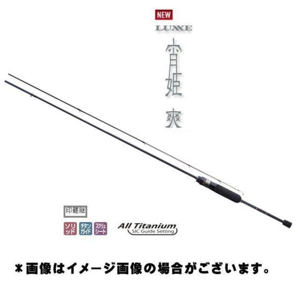 LUXXE ガマカツ ラグゼ 宵姫 爽 S58-FL-solid : フィッシング ランカー