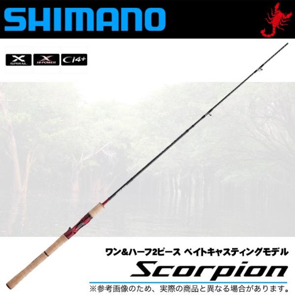 シマノ スコーピオン ワン&ハーフ2ピース 1631FF-2 (ロッド・釣竿