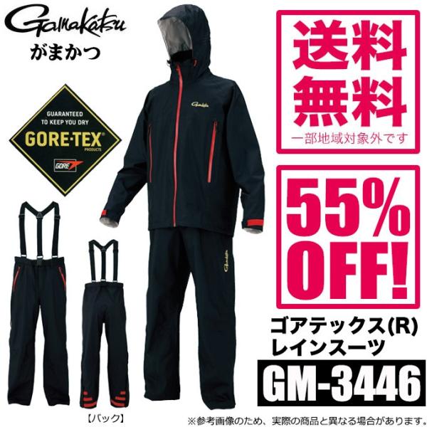 f-marunishi_gm-3446-bk
