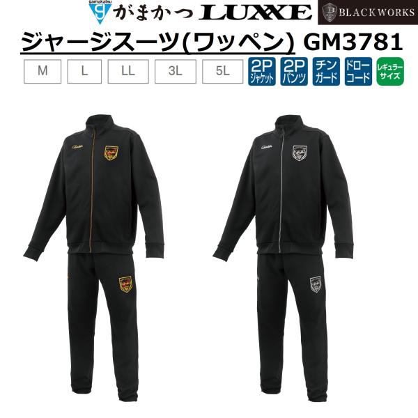 Gamakatsu（がまかつ） (2025年春夏新製品)がまかつ/Gamakatsu