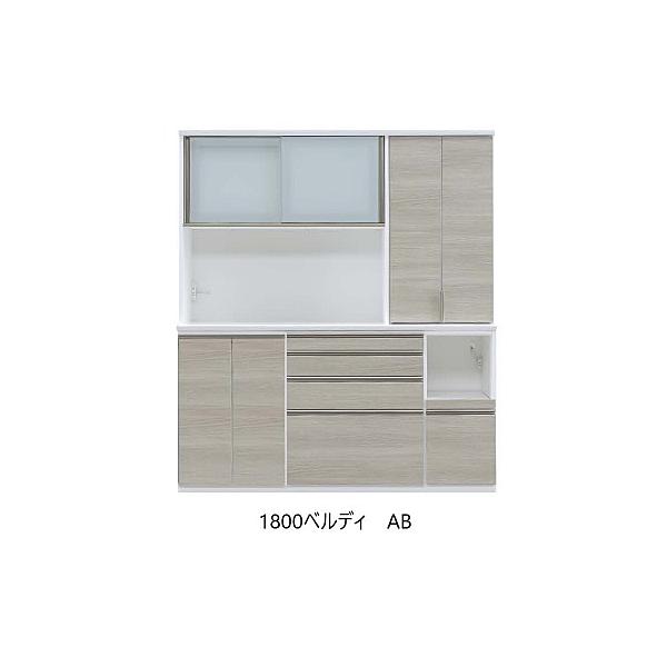 松田家具 国産大川製 1800レンジボード ベルディ 前板：アーバン