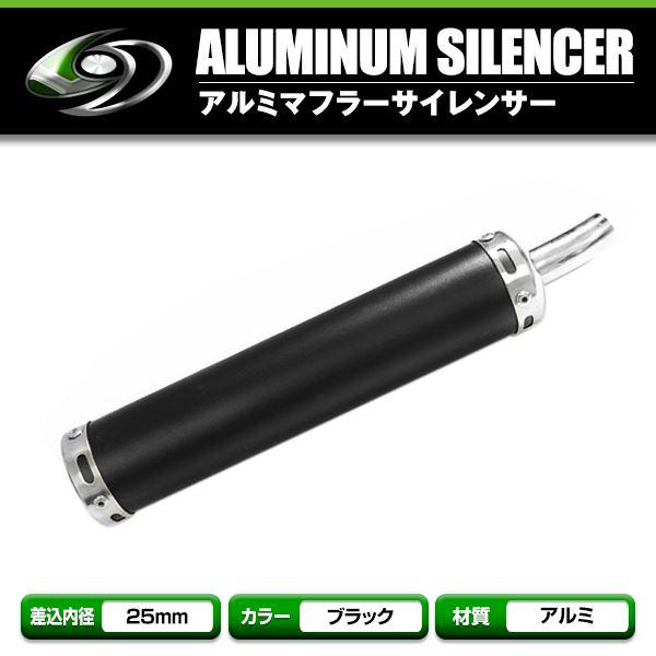 NS-1/NS50F/NSR50/NSR80/NSR125/NSR250 アルミサイレンサー ブラック 1