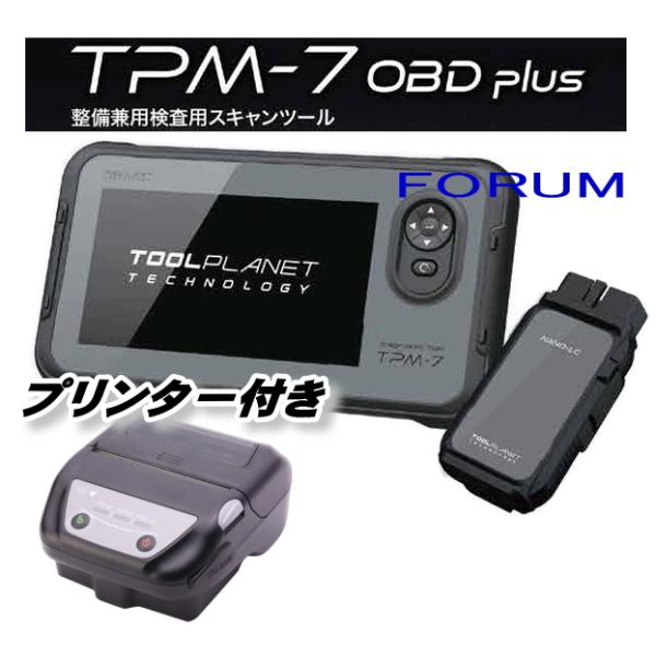 Toolplanet 【OBD検査専用機とプリンター付きセット！】 ツール