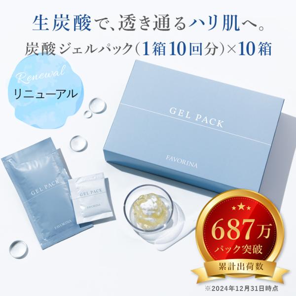 favorina-favo_931052