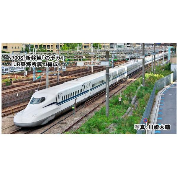カトー N700S新幹線「のぞみ」 増結セットB(8両) 10-1699 (鉄道模型