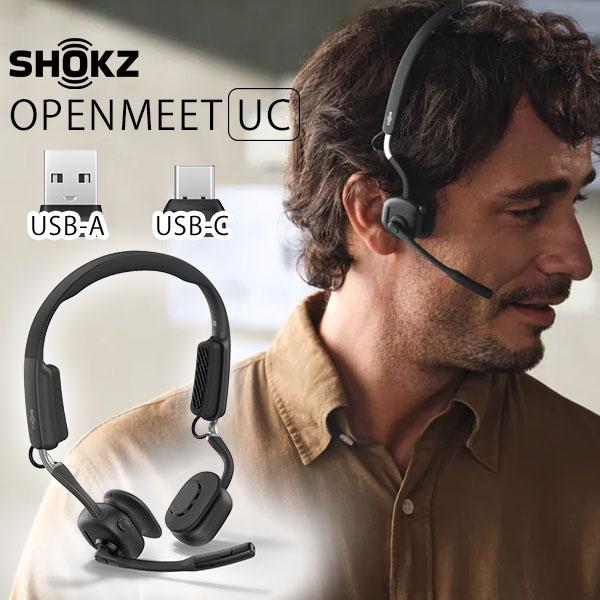 SHOKZ OPENMEET UC 骨伝導ワイヤレスヘッドセット ショックス オープン