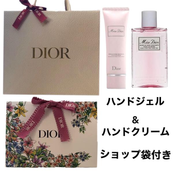 fighting-star_dior013000