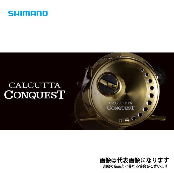 シマノ カルカッタ コンクエスト HG 100HG 右 (リール) 価格比較