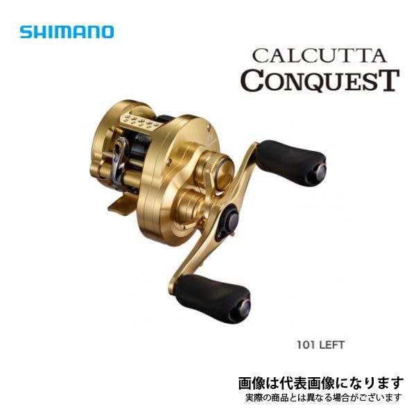 シマノ カルカッタ コンクエスト 101 左 (リール) 価格比較 - 価格.com