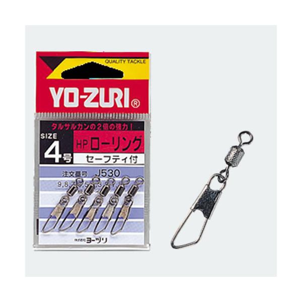 YO-ZURI ヨーヅリ [HP]ローリングスナップ付黒 (サルカン スナップ