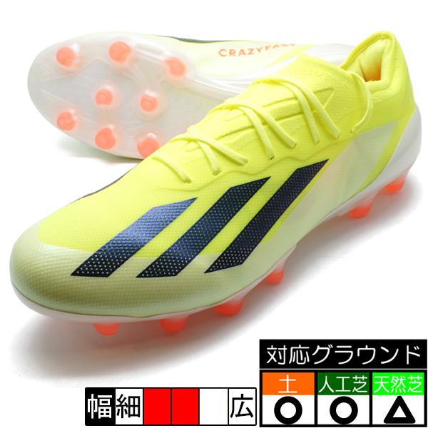 adidas（アディダス） エックス クレイジーファスト ELITE HG/AG
