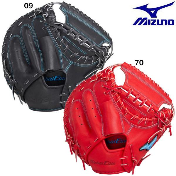 MIZUNO（ミズノ） グローバルエリート HSelection∞ 21AW 1AJCH25310