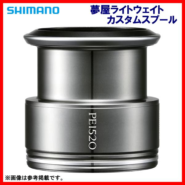 シマノ（SHIMANO） (取寄せ 4月末頃メーカー生産予定) 23 夢屋ライト