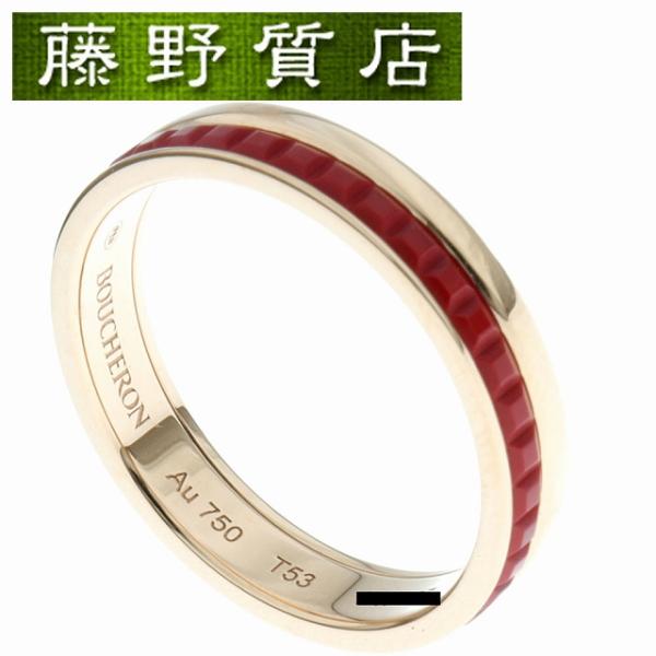 fujino-y-shop_bu-8657-2022509