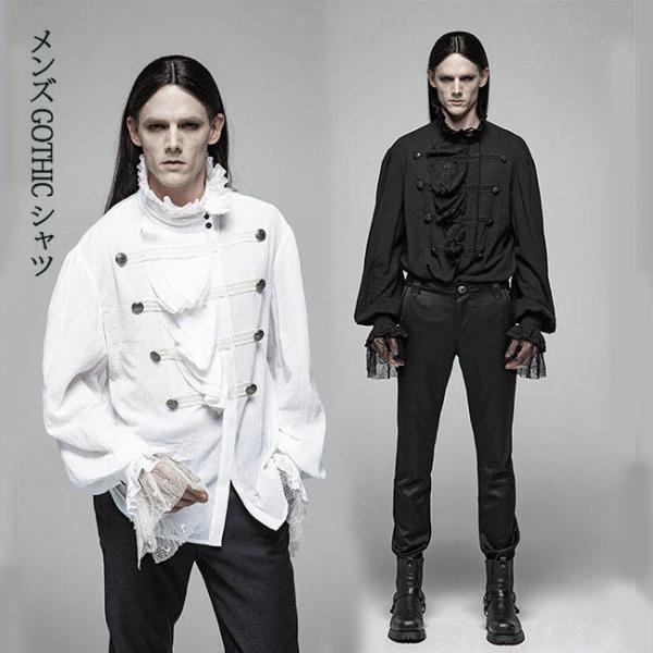 西洋 ゴシック風 トップス舞台ステージ衣装 ヨーロッパ中世