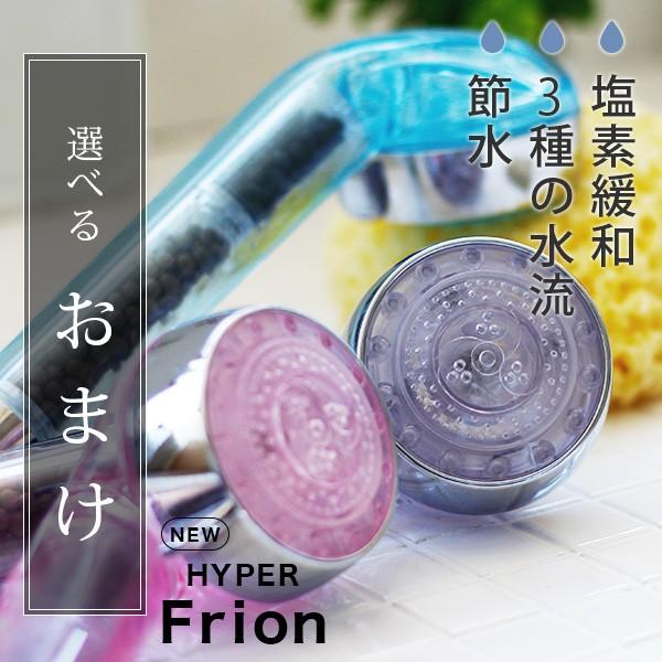 シャワーヘッド 節水 遠赤外線セラミックボールで塩素緩和！シャワー