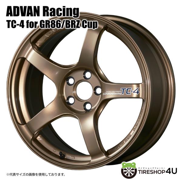 2tireshop4u_tc-4-1775510044-rbz