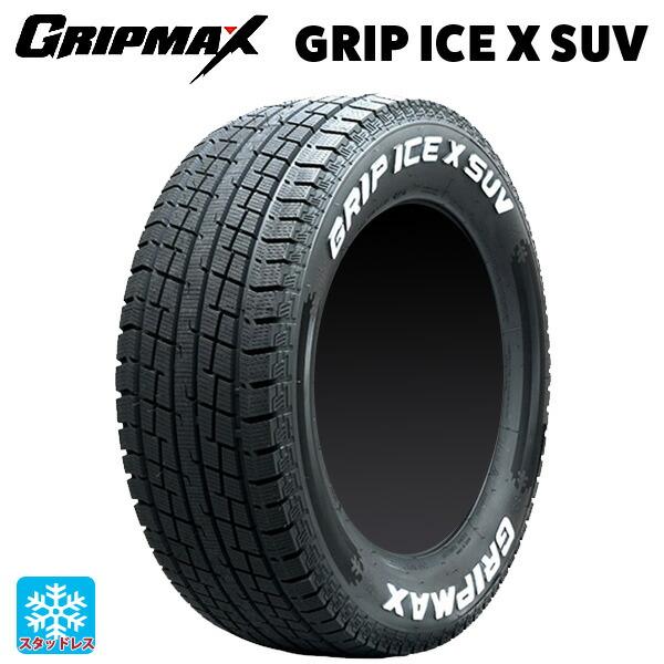 スタッドレスタイヤ 195/80R15 107/105N 15インチ グリップマックス