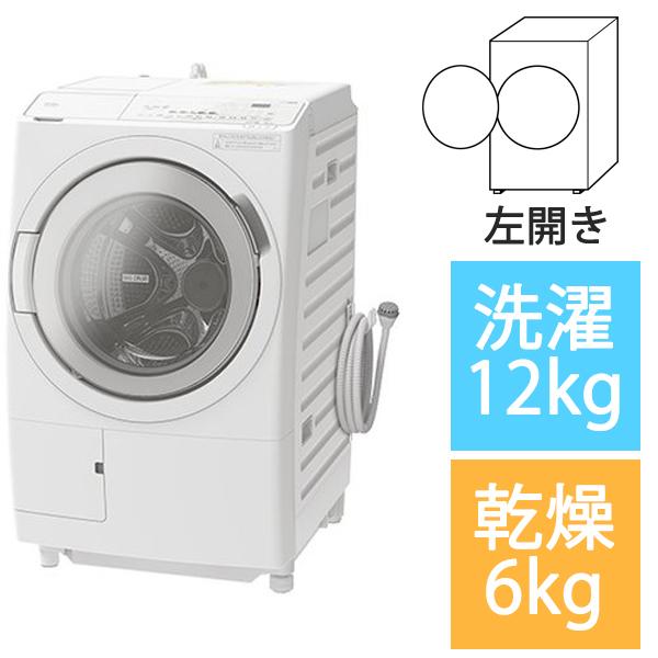 大阪限定設置込み BD-SX120HL-W 日立 HITACHI ビッグドラム ドラム式