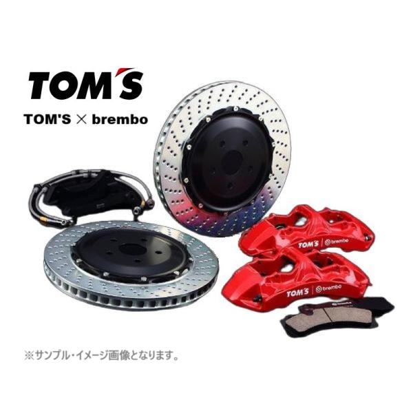 TOM'S（トムス） [フロント用] SUPRA スープラ JZA80 (H5.5 〜H14.8)用