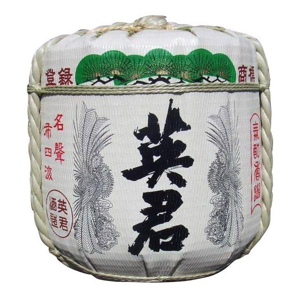 英君 2斗樽（36L）中身2斗（36L）樽酒 本格地酒「英君」のお祝い用 菰