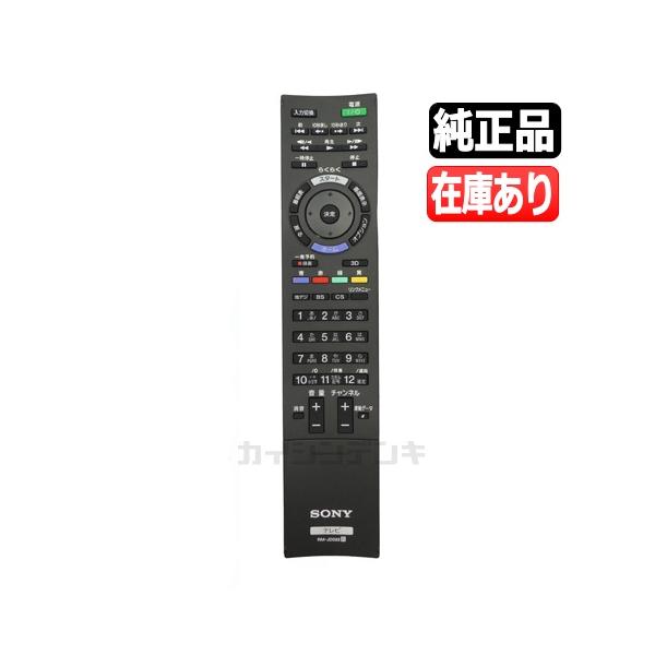 kaishindk_sn75-rm-jd022-jd025-