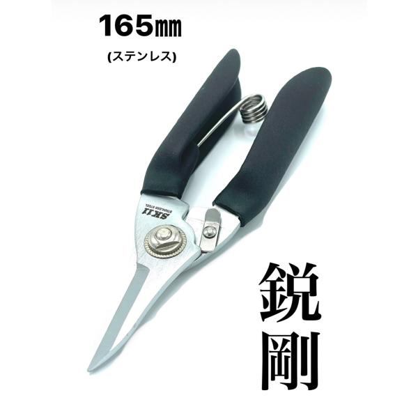 SK11 165S 万能鋏 鋭剛 電工ハサミ : 神田機工店 - 通販 - Yahoo