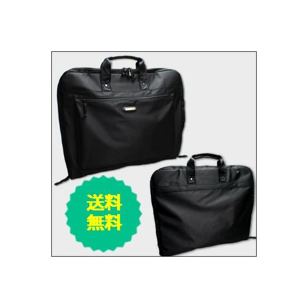 ガーメントバッグ ガーメントケース ガーメントバック/13048/ハンガー