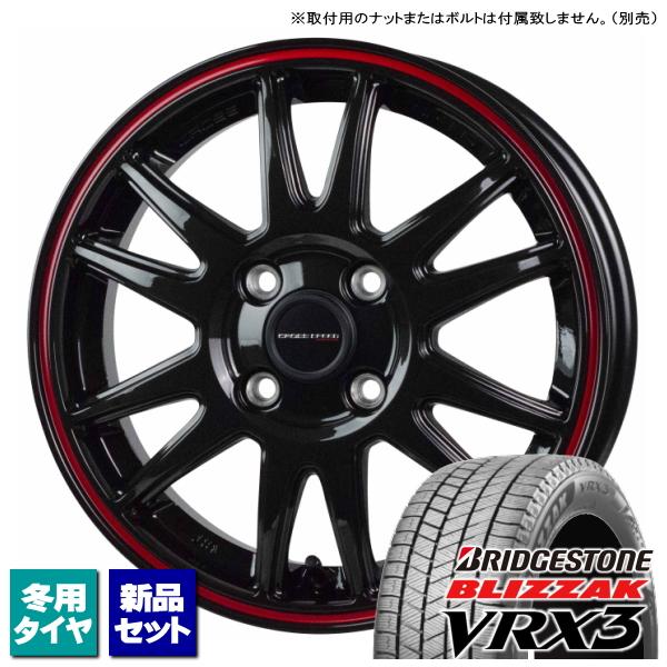 ブリザック VRX3 トヨタ アクア G's GRSPORT ブリヂストン BLIZZAK 195
